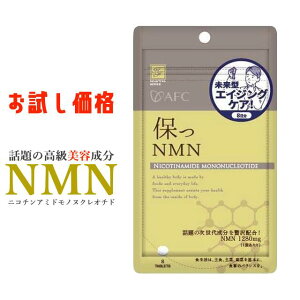 1000~|bL NMN Tv  Tvg GCWOPA NHi e N ߂ 8 1Tԕ ̓ Mtg 1280mg ܗL 1  160mg ێ\  ێڈ 𖞂