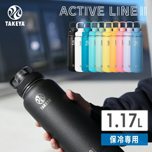  1L ^P  tXN AANeBuC2 1.17L   e X|[chN 1bg w w X|[c  }O{g 1170ml ^fM 2d\ AEghA nC