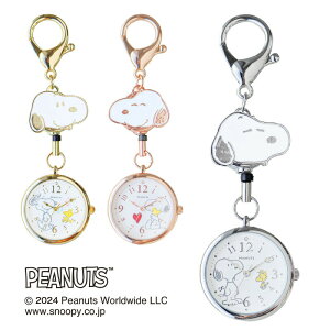 Xk[s[ G|[EHb`S PNT045 PEANUTS [ Lт 킢 v v obO`[ EHb` L[z_[EHb` v[g Mtg NX}X a CZX t