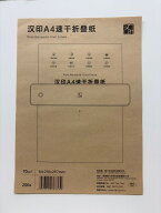 【MT610 Pro専用 】感熱紙 A4 モバイルプリンター モノクロ 小型 ミニ コンパクト ポータブル 感熱式 ビ…