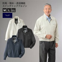 楽天市場】トロイ ブロス ブルゾンの通販