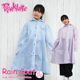 ピンクラテ ネコ耳レインコート PINK-latte 無地 ロゴ キッズ カッパ 雨具 子供用 子供 キッズ 女の子 小学生 ランドセル リュック 可愛い かわいい おしゃれ シンプル 大人 通学 入学 自然教室 修学旅行