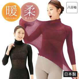 薄伸暖衣 シルキープラス（タートル） 遠赤外線 暖かい あったか繊維 肌着 薄手 薄い 発熱 伸びる ババシャツ 肌着 レディ―スインナー シルク インナー 日本製