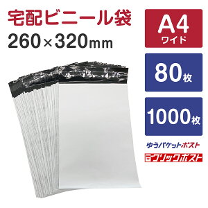 zrj[ A4TCY() 260×320+50mm J 26cm z(THP6W02)