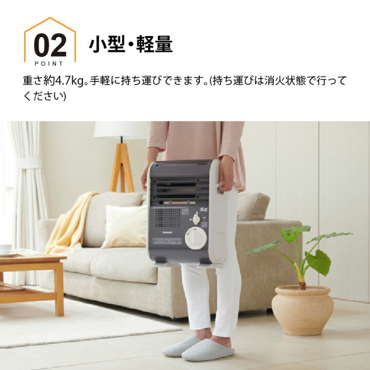 楽天市場】イワタニ 岩谷産業 カセットガス ファンヒーター CB-GFH-5 
