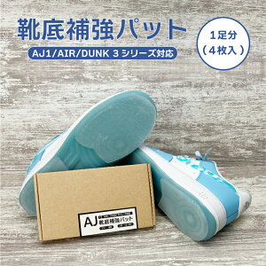 [ AJ AIR DUNKΉ ]ɂ C⋭pbg \[veN^[ q[veN^[ Xj[J[  C CC CCLbg CCpb` CECpi