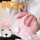 【楽天スーパーSALE 限定価格 P10倍 】充電式 湯たんぽ むぎゅ 長時間 蓄熱 防寒 省エネ エコ 湯タンポ pse 認証 カバ…