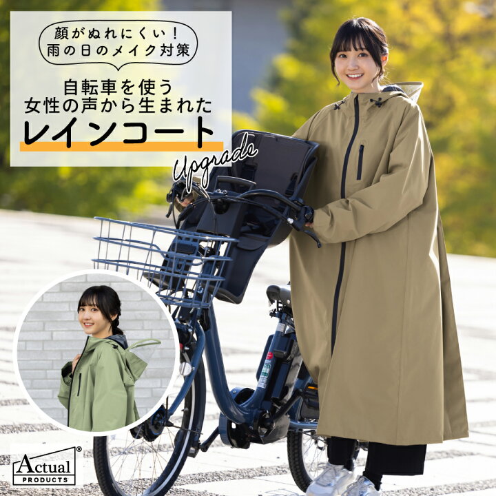 楽天市場】＼マラソン限定 クーポンで 6,910円／TVで紹介されました 