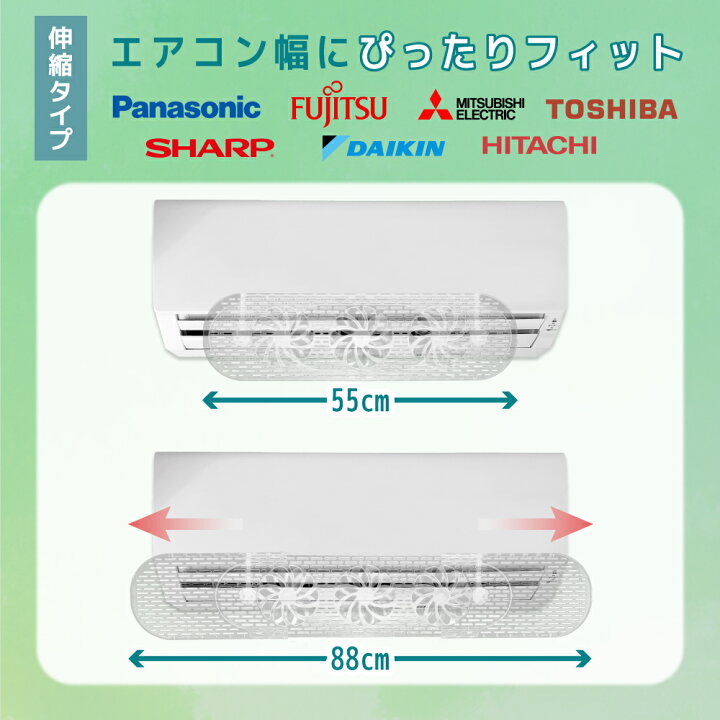 楽天市場】【レビュー特典付】エアコン風よけ ファン付 そよ風さん UQ 