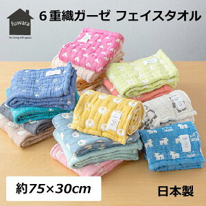 fuwara ZdD K[[ tFCX^I iPFj { 100% 75×30cm zH ӂ ۈ牀 ct w  oYj