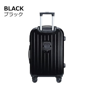 スーツケース キャリーケース 軽量 おしゃれ シンプル フレームタイプ ダイヤル式 ビジネス バッグ ダブルキャスター 多収納ポケット トランク 修学旅行 海外旅行