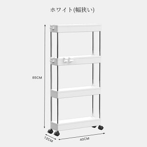 ラック スチールラック キャスター付き キッチンワゴン スチールシェルフ レンジラック レンジ台 オープンラック 本棚