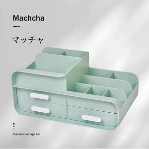 化粧品 収納 ボックス メイクボックス 可愛い可愛い 化粧ボックス コンパクト メイク 多機能 小物入れ 引き出し 可愛い 卓上 引出し三つ 収納 おしゃれ 省スペース メイク道具 雑貨 コスメ