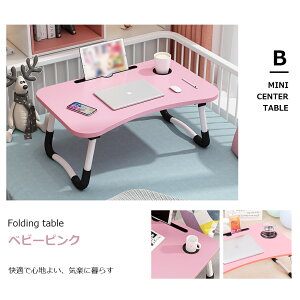 キッズテーブル 折りたたみテーブル 子供 折りたたみ テーブル ミニテーブル ローテーブル センターテーブル キッズデスク かわいい お絵かき机 学習机 コンパクト 木製 天然木 北欧 突き板