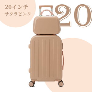 『送料無料』スーツケース Sサイズ 機内持込 キャリーケース キャリーバッグ 軽量 かわいい オシャレ ダイヤルロック ダブルキャスター ファスナータイプ 海外 国内 旅行 おすすめ 女子旅行