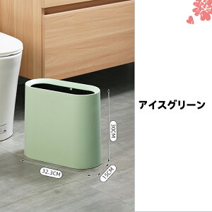 ゴミ箱 おしゃれ 北欧 ゴミ袋が見えない シンプル ダストボックス ダストBOX ごみ箱 ごみばこ ゴミ袋 隠せる ビニール袋 見えない リビング 洗面所 オフィス かわいい インテリア