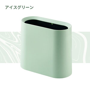 ゴミ箱 おしゃれ 北欧 ゴミ袋が見えない シンプル ダストボックス ダストBOX ごみ箱 ごみばこ ゴミ袋 隠せる ビニール袋 見えない リビング 洗面所 オフィスかわいい インテリア