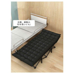 AEghARbg ^b` 176*66*47cm ܂肽 xbh AEghAxbg ȈՃxbh Rbg AEghA xbh y RpN