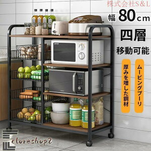 W X  WbN 80cm HI 4i ~j LX^[t ъ탉bN [ Lb` Lb`JE^[ [