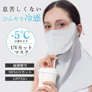 tFCXJo[ UV ⊴ ėp tFCX}XN UVJbg ꂵȂ lbNK[h O΍ R ejX St ] ނ X|