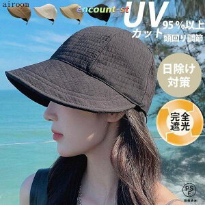 Xq UVJbg Xq OJbg fB[X ܂肽  悯 ^ t  AEghA  ]ԖXq _炩