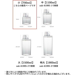 h[{g lߑւ{g 700ml  _  v e P[X ܃{g lߑւp fBXyT[ Vv X