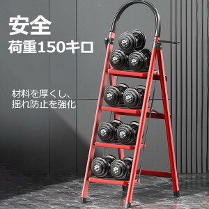 �܂肽���� �r�� �͂��� 3�i 4�i 5�i 6�i ���ݑ� �t�H�[���f�B���O �X�e�b�v �y�� �L�k ����~�� �܂肽���݋r�� �X�e�b�v��