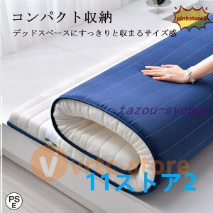 }bgX VO ܂肽  5cm 8cm }bgX ΍ ̈U  VRebNX bNX}bgX ʋC 