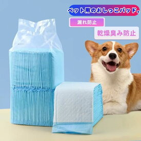 ペットシーツ 薄型 レギュラー 800枚 ワイド 400枚 スーパーワイド 200枚 安い 業務用 トイレシート ペット シーツ 犬 猫 大容量 ペット