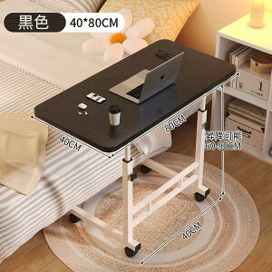 サイドテーブル スリム おしゃれ キャスター 昇降テーブル 高さ調節 昇降式 一人用 ナイトテーブル リビングテーブル ミニテーブル 介護