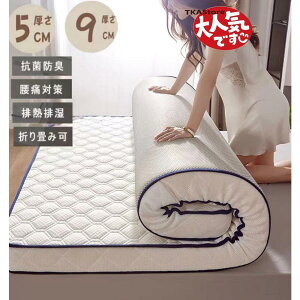 }bgX ʋC NX VO  ܂肽  5/9cm }bgX Q ɑ΍ ̈U  R bNX}bg