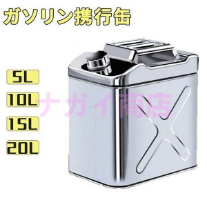 K\gsʗpi XeX gs R 5L K\^N K[W?[ K\gs c^ 5L/10L/15L/20L/ y