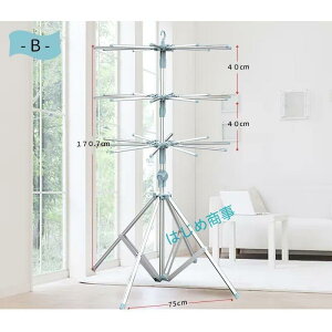 󕨊  X^h p\^ ܂肽 񊱂 XeX 3i a75cm RpNg ȃXy[X 