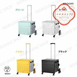 キャリーカート 折りたたみ 釣り 大容量50L 80L 階段を上るのに 便利 キャリーワゴン 大型タイヤ 耐荷重150kg ショッピングカー ト アウ