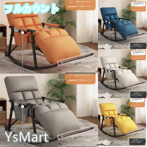 �V���O���\�t�@�[ ���W���[�֎q ���b�L���O�`�F�A ��l�p ���K �֗� ������� �܂��ݎ� �\�t�@ ��l �֎q �I�|�� ������� �`�F�A �h