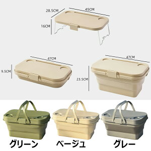 sNjbN oXPbg ܂肽ݎ [oXPbg Wt 2way Lvp e[u @\ AEghA |[^u [P[X e 񂰂 [{bNX 󕨓 ؃oXPb