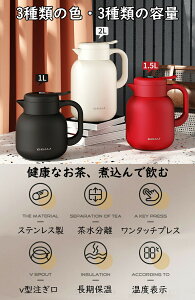 ۉ|bg ^fM XeX|bg e 1L /1.5L/2L |bg x\ @r eB[|bg tB^[t R[q[  EH[^[{g ۉ ۗ  XeX@r 24