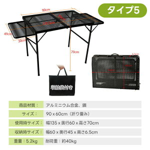 AEghAe[u TChe[ut 2way ω׏d40kg 30kg ܂ bVe[u ܂肽݃e[u A~e[u W[e[u ܂݃e[u AEghA X`[ L