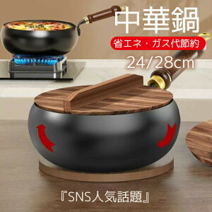 ؓ StCp SS łtȂ Wt `S 24cm/28cmS łth~ yʐ݌v ȃGlEKXߖ KтȂdl KX/IHΉ wR[eBOY S⋋\