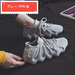 【10% OFFクーポン】ダッドスニーカー メンズ レディース 厚底 韓国 運動 通気性 オールシーズン 美脚♪ 軽量 男女通用 ゆったり 疲れにくい旅行 通勤 通学 美脚 脚長 スニーカー 春夏秋冬 ダ