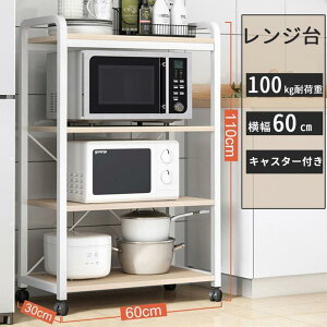 W 60cm X  4i WbN ~j LX^[t ъ탉bN Lb` [ Lb`JE^[ [^Cv