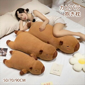 y10% OFFN[|zJso  50/70/90cm Qׂ Jso ʂ NbV 킢  ӂӂ  j̎q ̎q q j v[g a Mtg 蕨 IV 