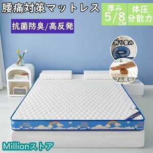 }bgX VO  ܂肽  5cm 8cm ɑ΍ ̈U VRebNX bNX}bgX VO}bgX