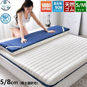 VO }bgX  ܂肽  Ɍ 5cm 8cm zc ~zc ~zc Q ubV pCn xbh ʋC x V