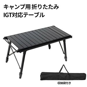 gsvIGTe[u ܂ [ܕt AEghAe[u Lve[u 43?66cm߉\ ݂艺pTCh[t A