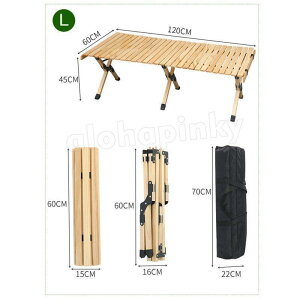 e[u ܂肽 W[ [ Ebh 120cm 90cm 54cm sNjbN [e[u nCe[u AEghA Lv o[xL