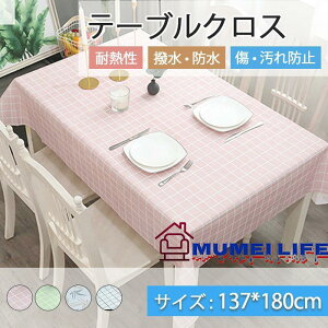 e[uNX rj[ e[u}bg Rْf 137cm*180cm PVC ϔM h h    ƒp
