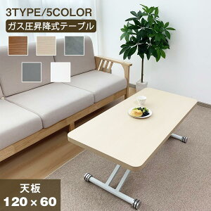RAKU ~e[u fXN ܂ KX~ Ki 120cm×s60cm LX^[t [e[u _CjOe[u
