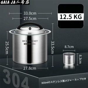 y^󖧕zĂт XeX 6kg/10kg^12.5kg V[ e CXXgbJ[ ğC h h ۑe e 304Xe