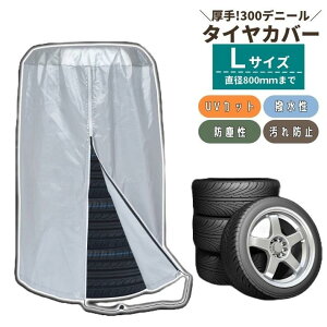 ^CJo[ 4{ O UVJbg O   h~ LTCY 80 120cm 300D ^Cۊ ^C[ ۊǃJo[